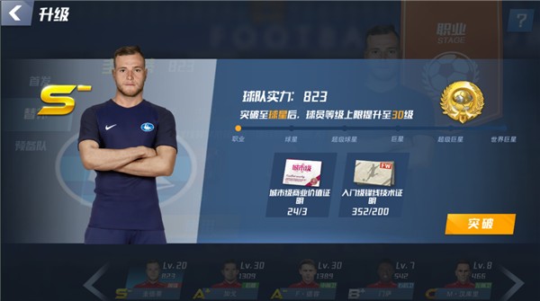 TA：梅西和马斯切拉诺在迈阿密共事期间经常发生争执