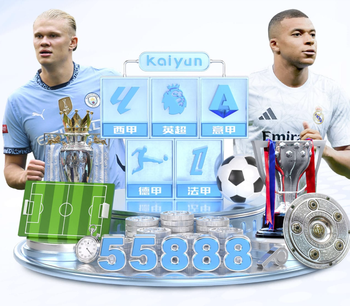 2026年4月25日NBA季后赛西部首轮G3湖人vs火箭直播【24直播网】