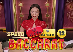 谢文能左脚兜射破门 VAR认定越位进球无效