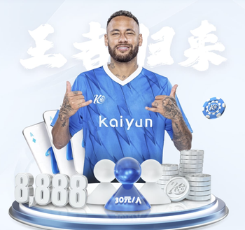 2026年4月25日NBA季后赛西部首轮G3马刺vs开拓者直播【24直播网】